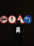"高低" T-Shirt (3M Reflective) (In Stock)